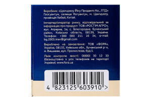 Склянка Favore з подвійним дном 250мл