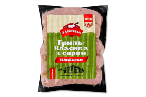 Колбаски Гриль-классика с сыром BBQ Забіяка п/к в/с кг