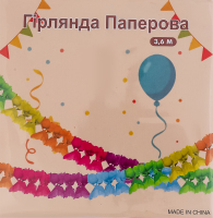Гирлянда бумажная 3.6м Festa 1шт