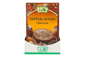 Перець білий горошок Еко м/у 20г