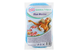 Губка банна Блю Марін Чистимо-блищимо