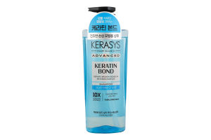 Шампунь Kerasys Keratin Bond зволожуючий