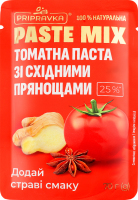 Паста томатная 25% с восточными пряностями Paste mix Pripravka д/п 70г