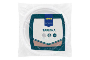 Тарелка бумажная суповая 450мл METRO PROFESSIONAL 10шт