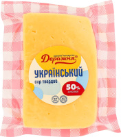 Сир 50% твердий Український Деражня м/у кг