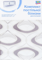 Комплект постільної білизни двоспальний Aro 1шт