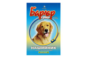 Нашийник д/собак інсектоакарицидний Бар"єр супер синьо-жовтий 65*5см Продукт