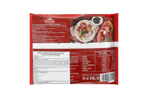 Лапша быстрого приготовления со вкусом говядины Pho Bo Cung Dinh м/у 70г