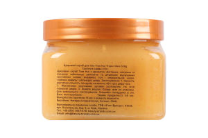 Скраб для тела сахарный Тропическое сияние Tree Hut 510г