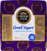 Сир 50% твердий з біфідобактеріями Greek Yogurt Cheese Club кг