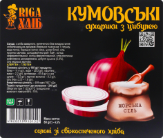 Сухарики соленые из свежеиспеченного хлеба с луком Кумовские Riga Хліб лоток 80г
