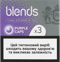 Виріб тютюновмісний для електричного нагрівання з фільтром Blends Purple Caps 3x20шт