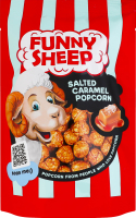 Попкорн у карамелі з морською сіллю Funny Sheep д/п 120г