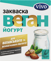 Закваска бактериальная сухая Веган йогурт Vivo к/у 4х0.5г