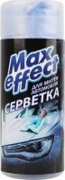 Серветка для миття автомобіля Max effect 1шт