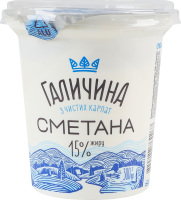 Сметана 15% Галичина ст 300г