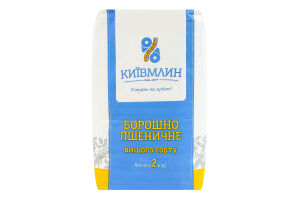 Мука пшеничная Київмлин в/с м/у 2кг