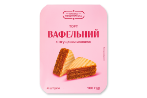 Торт вафельний зі згущеним молоком