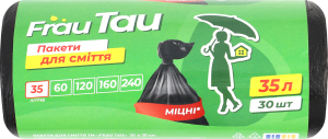 Пакети для сміття Frau Tau Чорні 35л/ 30шт