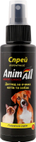 Спрей д/очей собак та котів гігієнічний 100мл ЕнімАлл