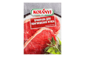 Приправа для пом'якшення м'яса Kotanyi м/у 25г