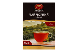 Чай чорний Міцний Золотий слон к/у 80г