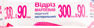 Відріз марлевий медичний нестерильний 17тип 300*90см Білосніжка