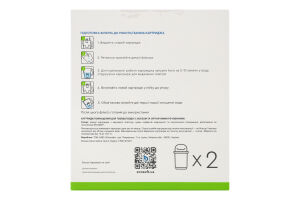 Картридж для жорсткої води із залізом та органічними речовинами Покращений Ecosoft 2шт