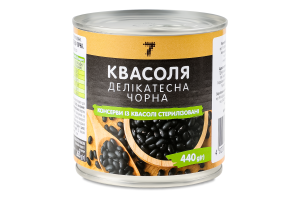 Фасоль деликатесная черная стерилизованная 7 ж/б 440г