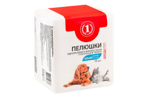Пелюшки одноразові гігієнічні для тварин 60х40см ТМ "1" 10шт