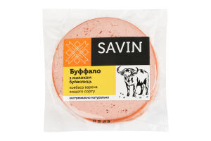 Ковбаса варена з молоком буйволиць Буффало Savin Product в/с кг