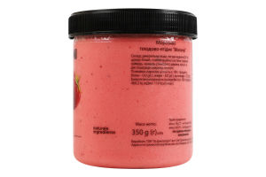 Морозиво плодово-ягідне Малина La Gelateria Italiana п/б 350г