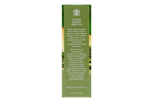 Чай зеленый байховый китайский цельнолистовой English green with jasmine flowers Hyleys к/у 100г