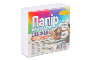 Блок паперу для нотаток "Сніжок" 500 арк.