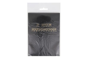 Гірлянда-літери З днем народження чорна 3505-0200 Балун