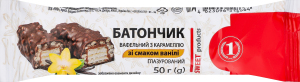 Батончик вафельный с карамелью со вкусом ванили глазированный ТМ "1" м/у 50г