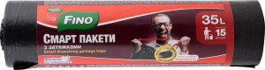 Смарт-пакети для сміття з затяжками 35л Fino 15шт