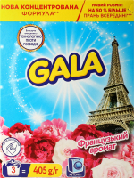 Порошок пральний Gala Аква-Пудра Франц аромат авт
