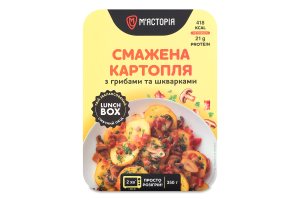 Картопля смажена з грибами та шкварками 350г М'ясторія