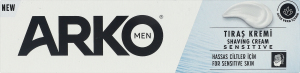 Крем для бритья Sensitive Arko Men 61мл