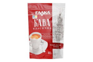 Кофе натуральный растворимый порошкообразный Классический Галка д/п 100г