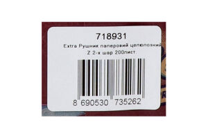 Полотенце бумаж Selpak Pro Extra Z 200лист 2 слоя