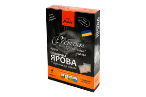 Крупа пшеничная яровая в варочном пакете №2 Premium Holm's к/у 5х80г