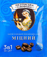 Напиток кофейный растворимый 3в1 Крепкий Петрівська Слобода м/у 20г