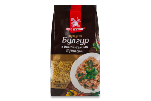 Крупа пшеничная Булгур с итальянскими травами Сто пудів м/у 400г