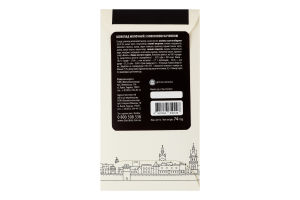 Шоколад молочний з кокосовою начинкою Lviv handmade chocolate к/у 74г