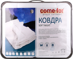 Ковдра Come-For Soft Night 195x215