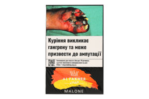 Тютюн для кальяну Al Fakher Малон