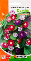 Насіння Квіти Іпомея трикольорова суміш 0,5-1г Яскрава