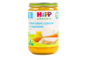 Пюре мясо-овощное для детей от 10мес Нежные овощи с рисом и индейкой Organic Hipp с/б 220г